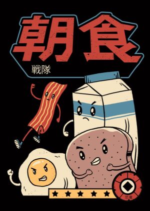 Breakfast Battle Royale: Retro-Style Food Fight Print - Premium Wooden Framed Poster. Ready to Hang.