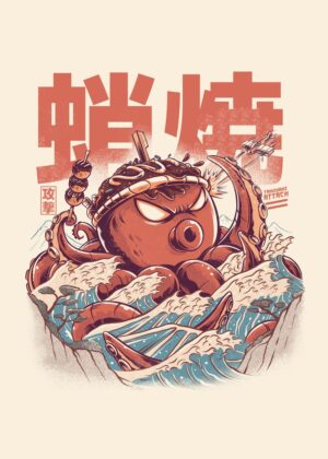 Takoyaki Attack: A Fusion of Japanese Culture and Pop Art - Premium Wooden Framed Poster. Ready to Hang.