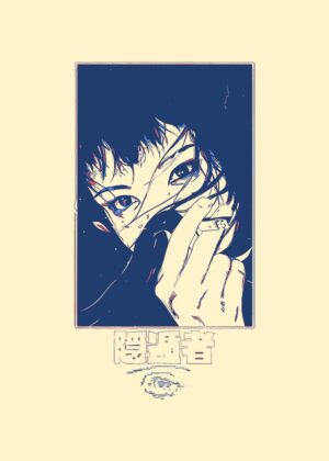 Anime Girl Hiding Face Art Print - Premium Wooden Framed Poster. Ready to Hang.