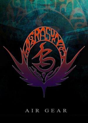 Air Gear Emblem: Fiery Wings and Mystical Symbol Artwork - Premium Wooden Framed Poster. Ready to Hang.