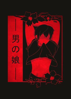 Crimson Embrace: Anime Art Print - Premium Wooden Framed Poster. Ready to Hang.