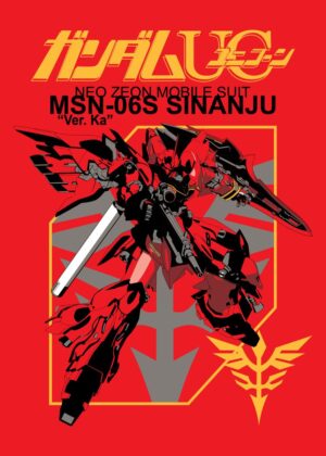 Gundam Unicorn Sinanju Ver. Ka Artwork Print - Premium Wooden Framed Poster. Ready to Hang.