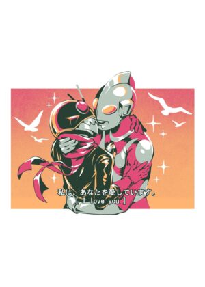 Tokusatsu Romance: A Glowing Embrace - Premium Wooden Framed Poster. Ready to Hang.