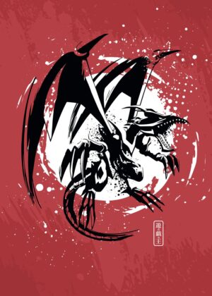 Red-Eyes Black Dragon: Japanese Ink Style Artwork Print - Premium Wooden Framed Poster. Ready to Hang.