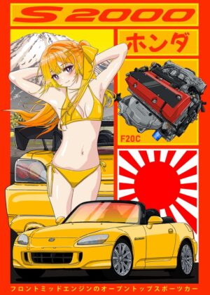 Honda S2000 Anime Girl and JDM Culture Artwork Print - Premium Wooden Framed Poster. Ready to Hang.