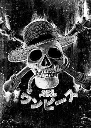 One Piece Jolly Roger Skull Artwork: Black and White Grunge Design - Premium Wooden Framed Poster. Ready to Hang.
