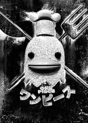 Zeff Skull: One Piece Inspired Grunge Artwork - Premium Wooden Framed Poster. Ready to Hang.