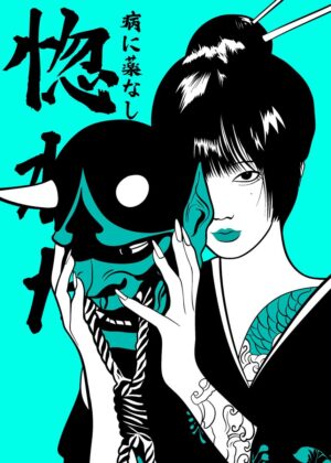 Fashion Demon Girl: A Striking Blend of Japanese Aesthetics and Modern Style - Premium Wooden Framed Poster. Ready to Hang.
