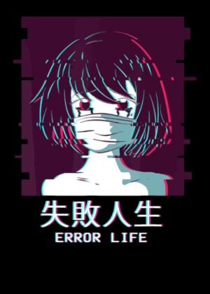 Error Life: Glitchcore Anime Girl Art - Premium Wooden Framed Poster. Ready to Hang.