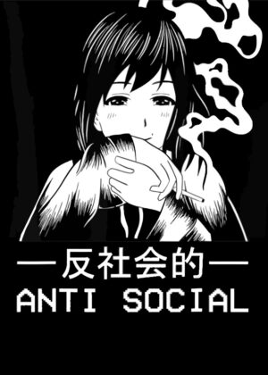 Antisocial Anime Girl Smoking - Premium Wooden Framed Poster. Ready to Hang.