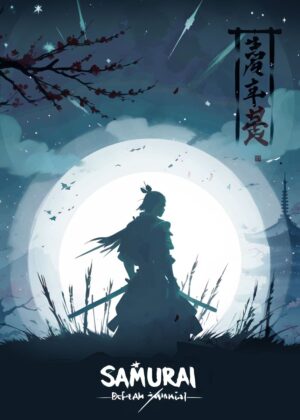 Samurai Dream: Japanese Warrior Artwork - Premium Wooden Framed Poster. Ready to Hang.