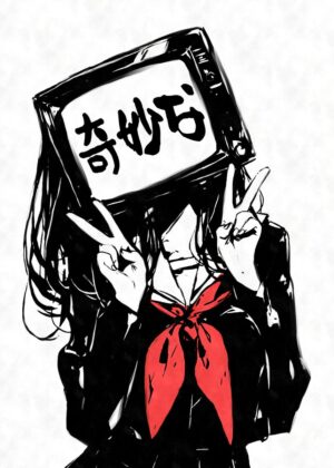 Anime Girl with TV Head: A Unique Art Print - Premium Wooden Framed Poster. Ready to Hang.