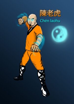 Martial Arts Master: Chen Laohu Artwork - Premium Wooden Framed Poster. Ready to Hang.