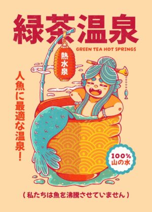 Green Tea Mermaid Hot Springs Art Print - Premium Wooden Framed Poster. Ready to Hang.