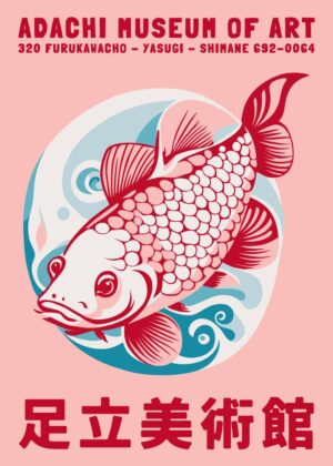Adachi Museum of Art: Japanese Fish Artwork - Premium Wooden Framed Poster. Ready to Hang.