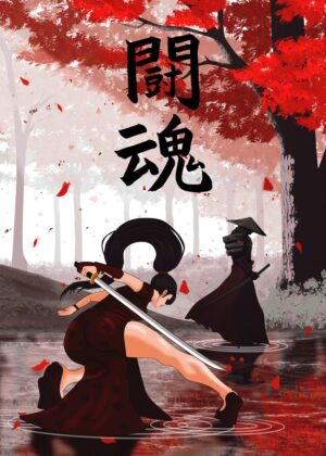 Crimson Reflections: A Samurai Showdown - Premium Wooden Framed Poster. Ready to Hang.