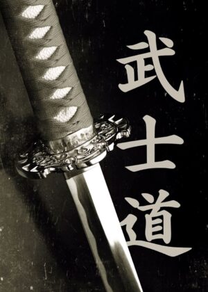 Bushido: The Way of the Warrior - Art Print - Premium Wooden Framed Poster. Ready to Hang.