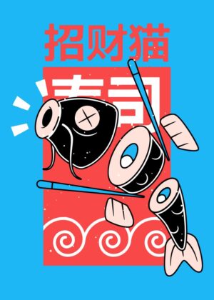 Sushi Cat: A Playful Japanese-Inspired Illustration - Premium Wooden Framed Poster. Ready to Hang.