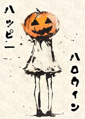 Japanese Pumpkin Head Girl Art Print - Premium Wooden Framed Poster. Ready to Hang.