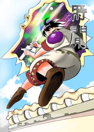 Kronos: Celestial Canvas - Premium Wooden Framed Poster. Ready to Hang.