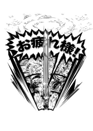 Dramatic Ink Artwork: Power and Emotion - Premium Wooden Framed Poster. Ready to Hang.