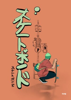Streetwear Anime Skateboarding Art Print - Premium Wooden Framed Poster. Ready to Hang.