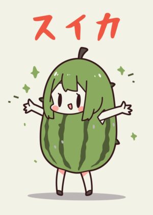 Kawaii Watermelon Girl Art Print - Premium Wooden Framed Poster. Ready to Hang.
