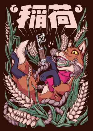 Fox Messenger: Harvest Deity Invocation Art Print - Premium Wooden Framed Poster. Ready to Hang.