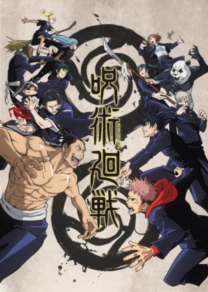 Dynamic Anime Artwork: Kyoto Goodwill Event - Premium Wooden Framed Poster. Ready to Hang.