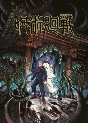 Jujutsu Kaisen Anime Artwork: Dark Fantasy Art Print - Premium Wooden Framed Poster. Ready to Hang.