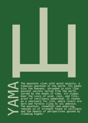 Yama: Mountain Majesty Art Print - Premium Wooden Framed Poster. Ready to Hang.