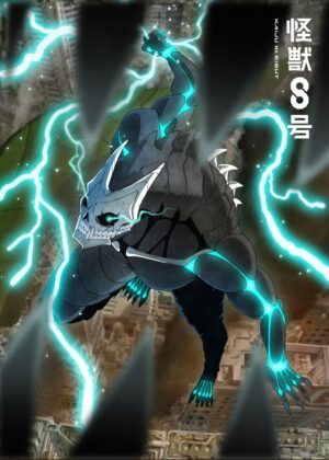 Kaiju No. 8: Powerful Creature Artwork - Premium Wooden Framed Poster. Ready to Hang.