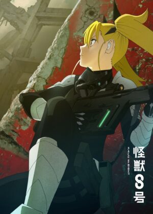 Kikoru Shinomiya Anime Art Print - Premium Wooden Framed Poster. Ready to Hang.