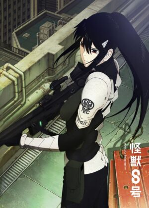 Mina Ashiro: Cyberpunk Anime Art Print - Premium Wooden Framed Poster. Ready to Hang.