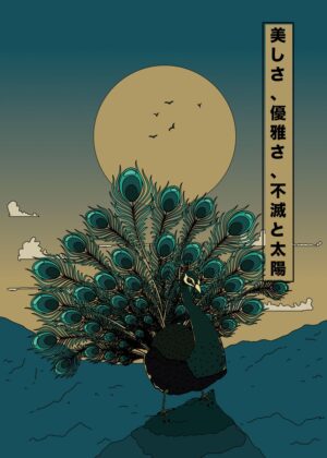 Elegant Peacock in Japanese Art Style Print - Premium Wooden Framed Poster. Ready to Hang.
