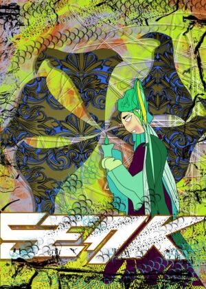 Anime Girl with Candle in Vibrant Grunge Art - Premium Wooden Framed Poster. Ready to Hang.